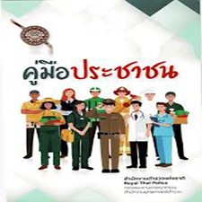 บริการ 1