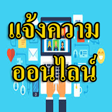 บริการ 3