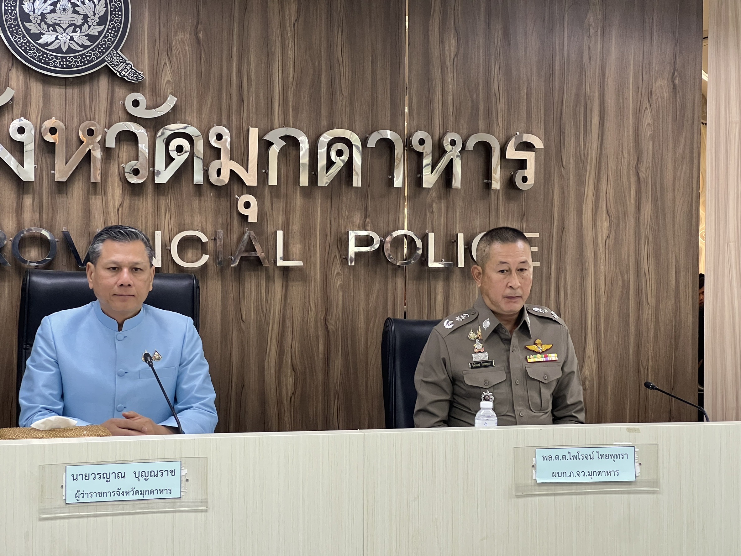 ภาพข่าวที่ 1