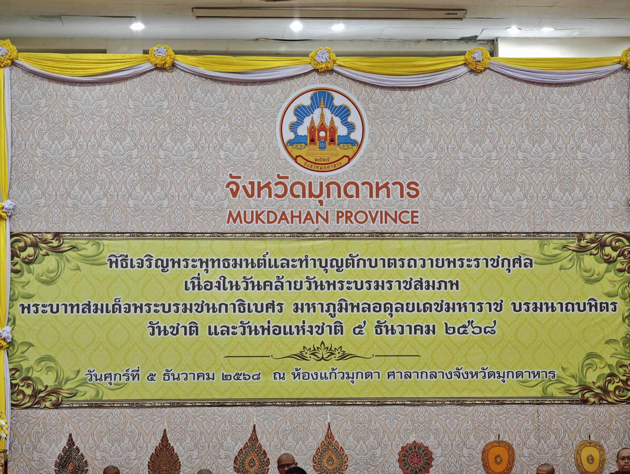 ภาพข่าวที่ 1