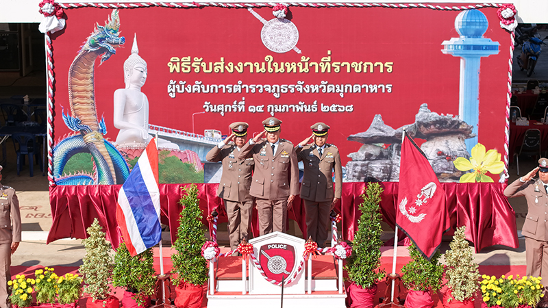 ภาพข่าวที่ 1