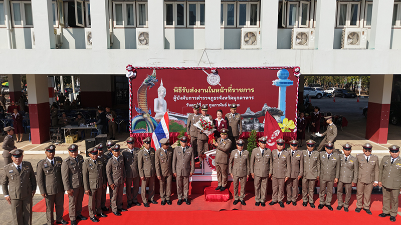 ภาพข่าวที่ 3