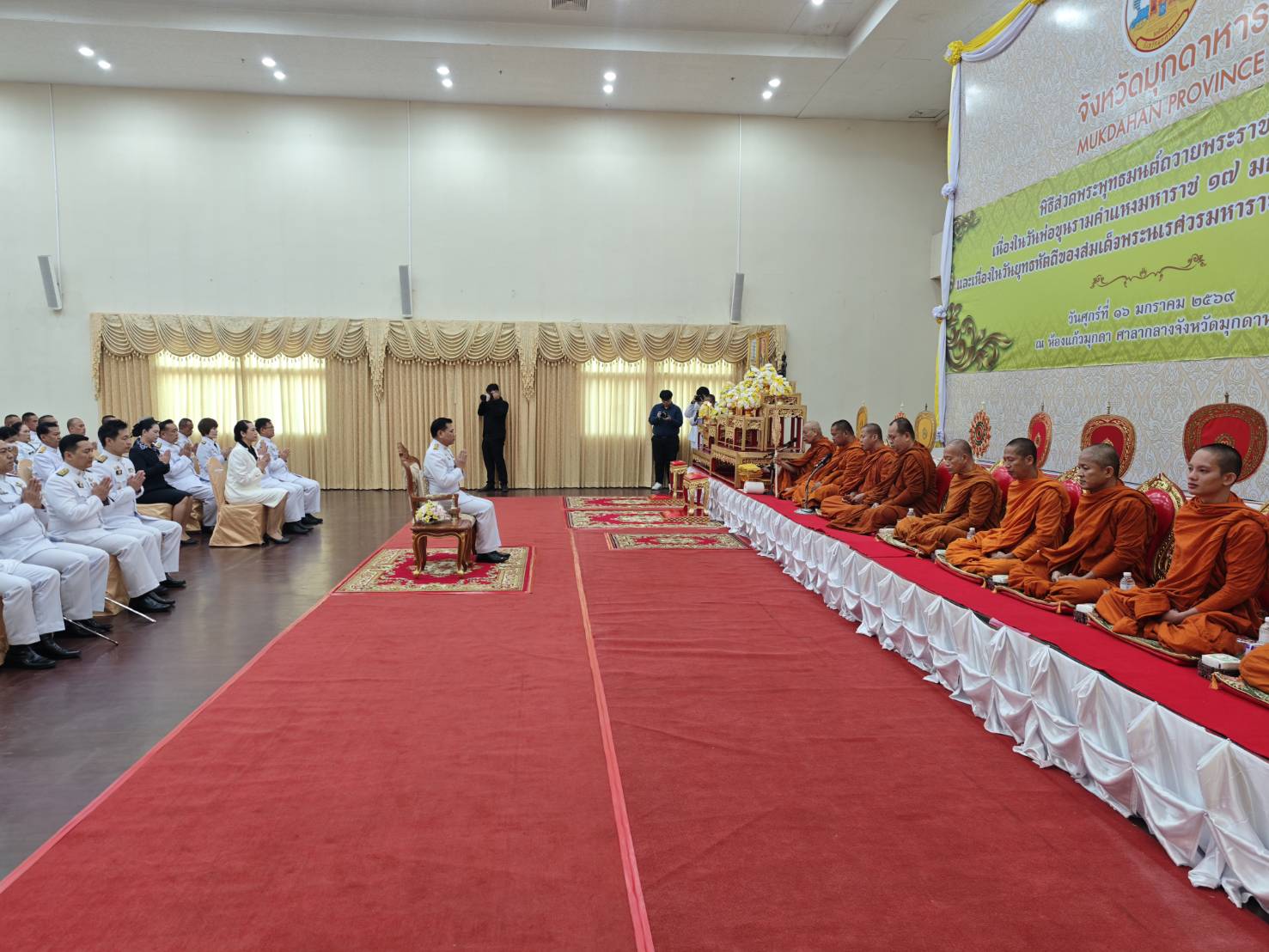 ภาพข่าวที่ 3