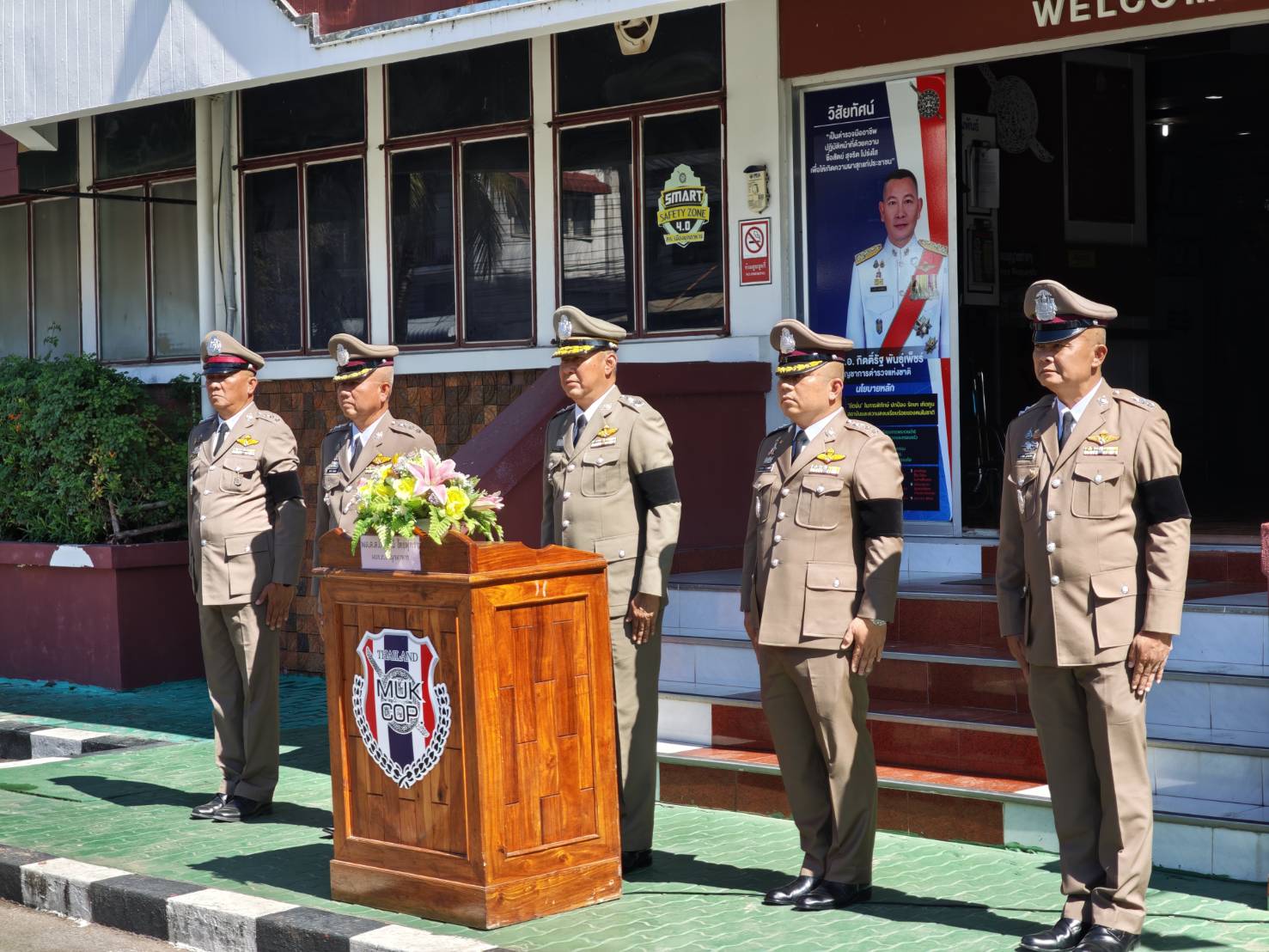 ภาพข่าวที่ 2