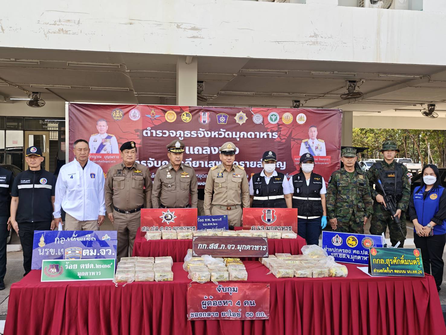 ภาพข่าวที่ 1