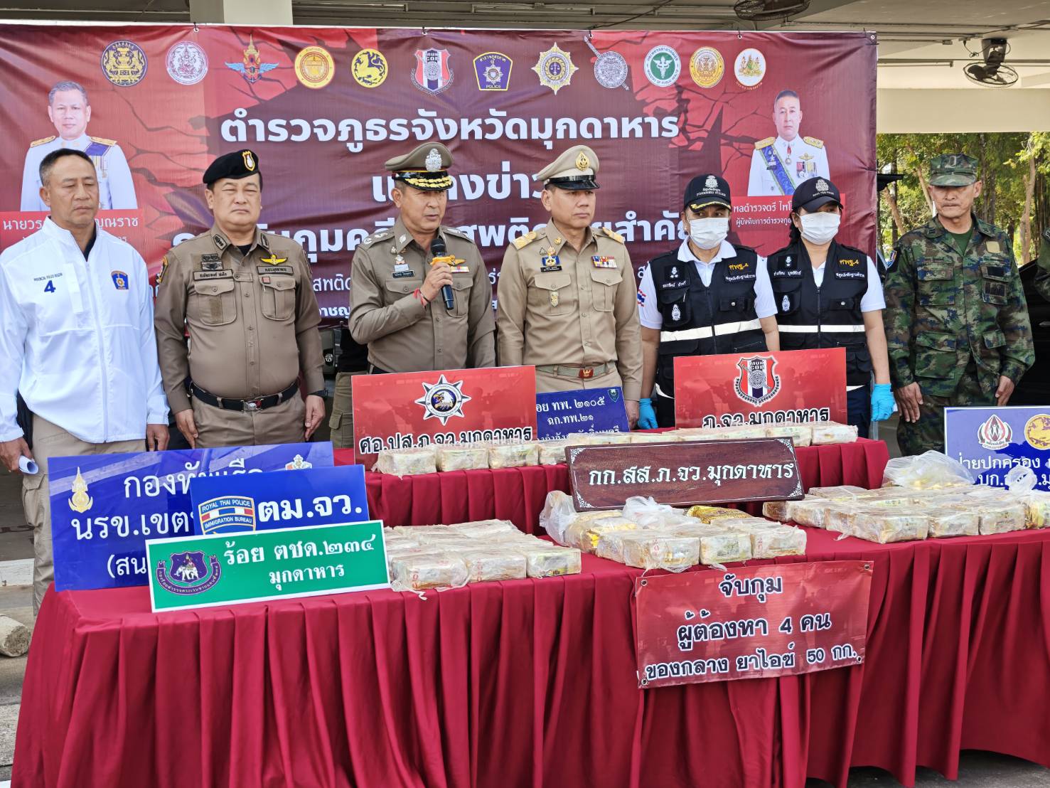 ภาพข่าวที่ 2