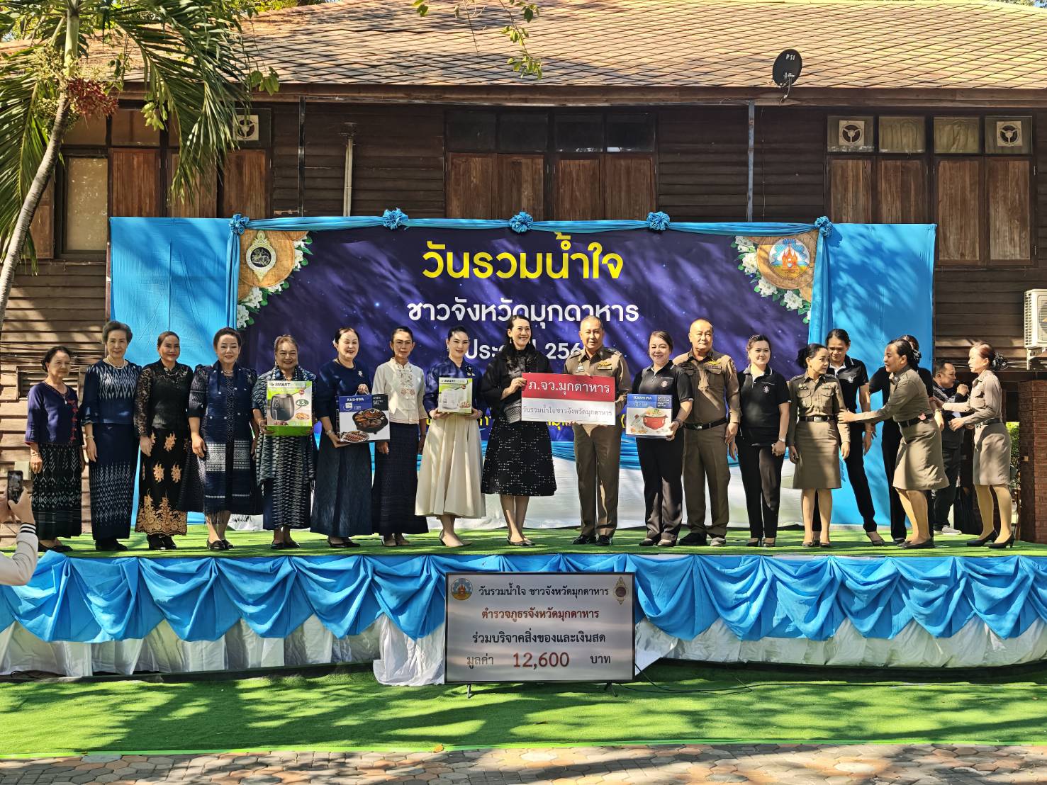 ภาพข่าวที่ 2