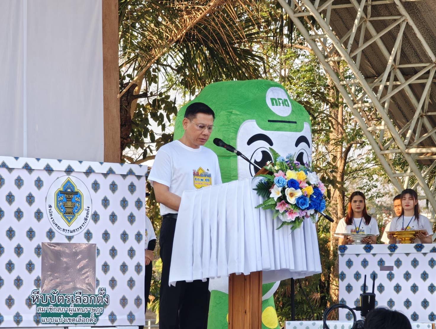 ภาพข่าวที่ 3