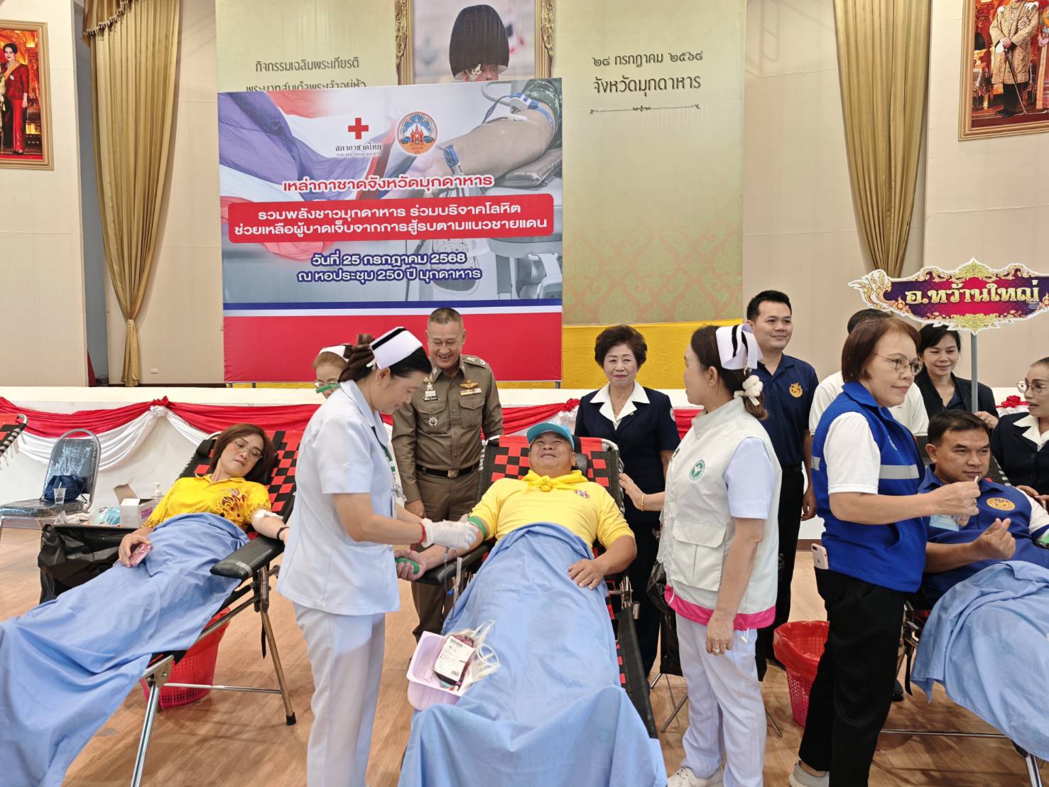 ภาพข่าวที่ 3