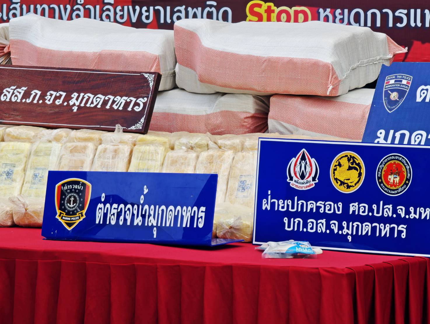 ภาพข่าวที่ 2