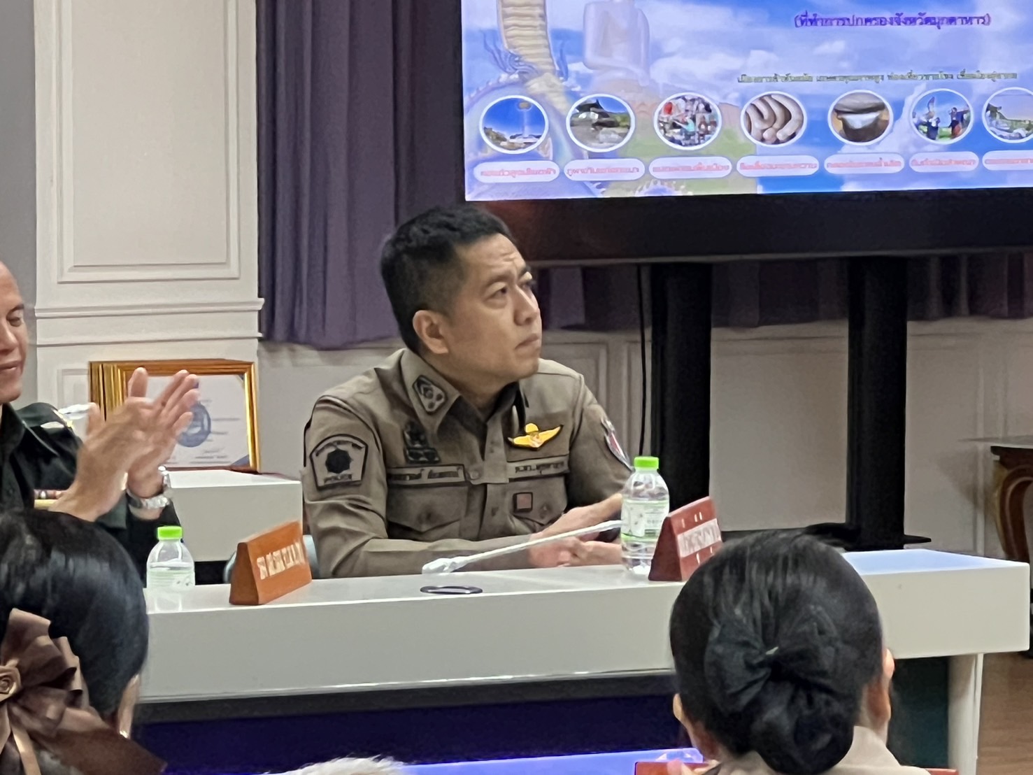 ภาพข่าวที่ 1