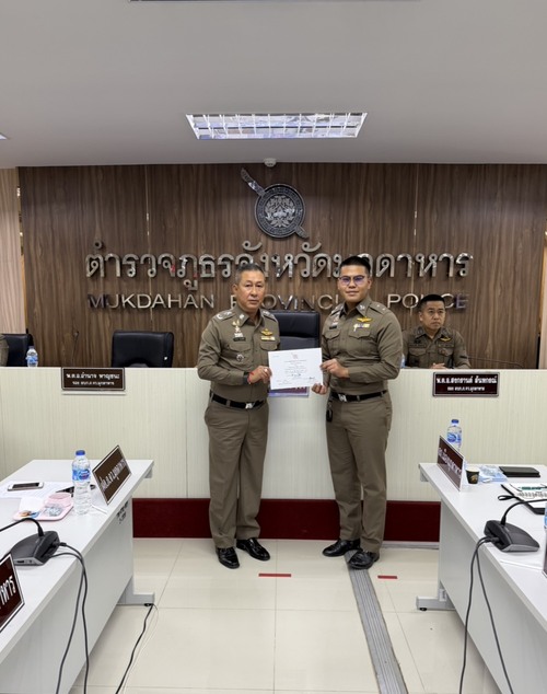 ภาพข่าวที่ 3