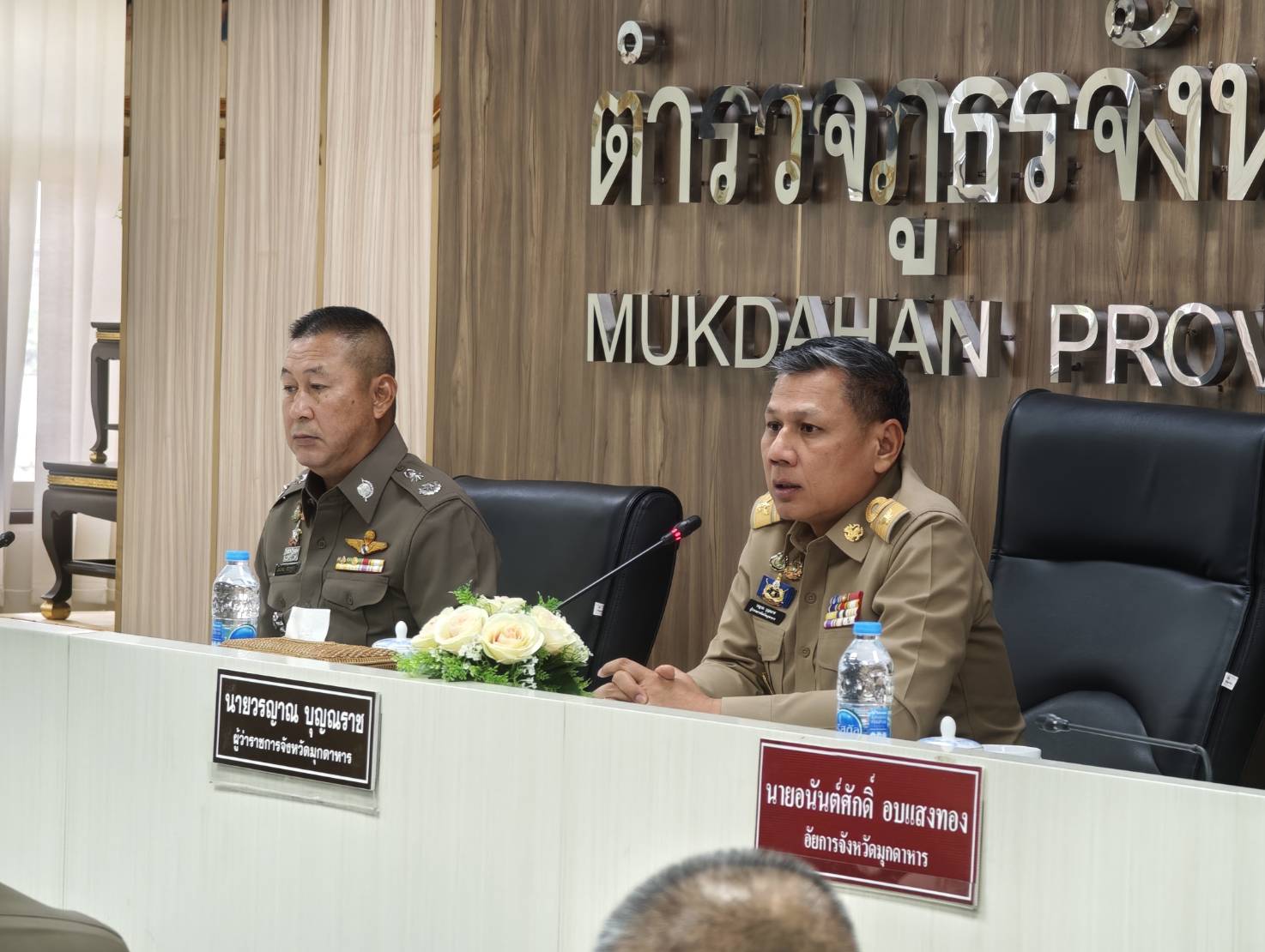 ภาพข่าวที่ 3