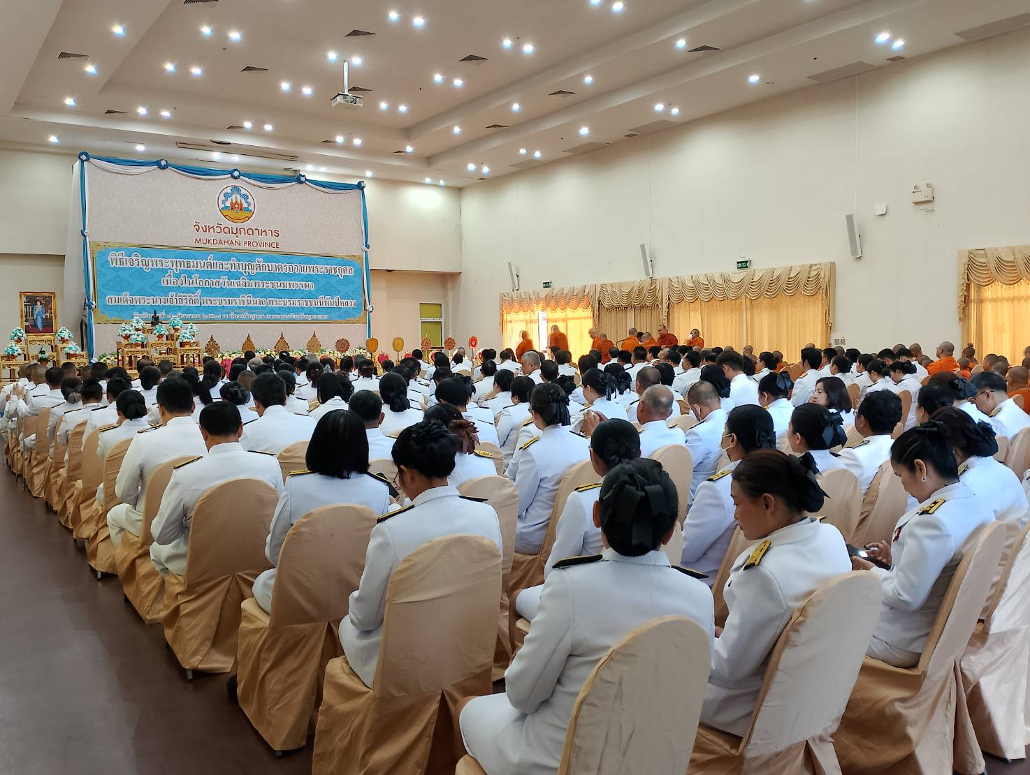 ภาพข่าวที่ 2