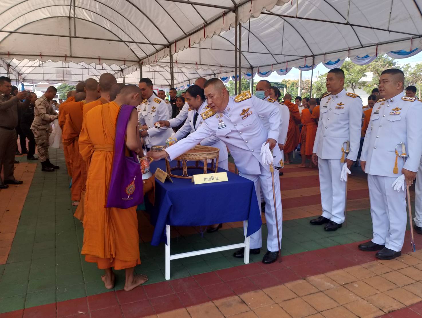 ภาพข่าวที่ 1