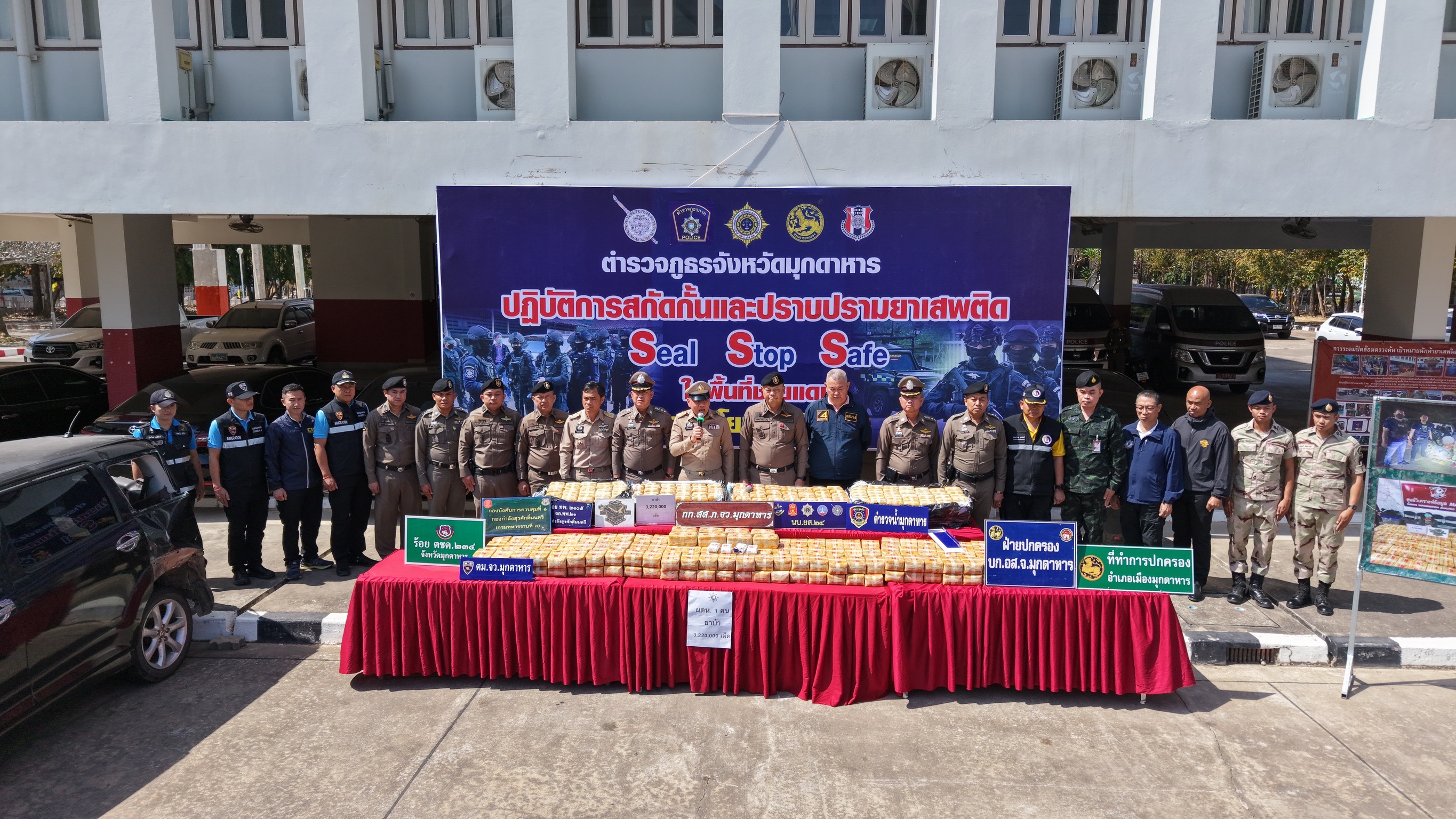 ภาพข่าวที่ 1