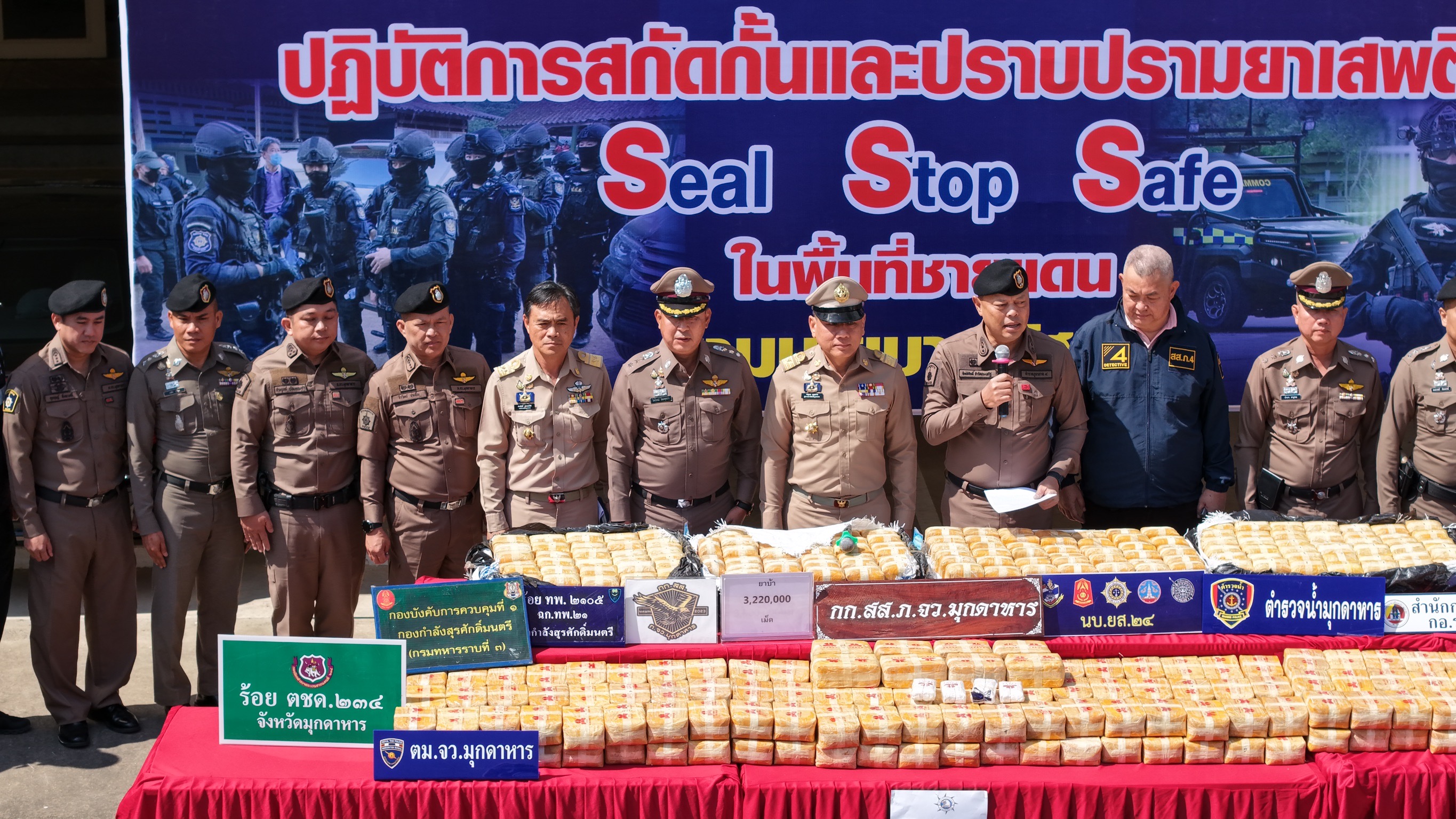 ภาพข่าวที่ 2