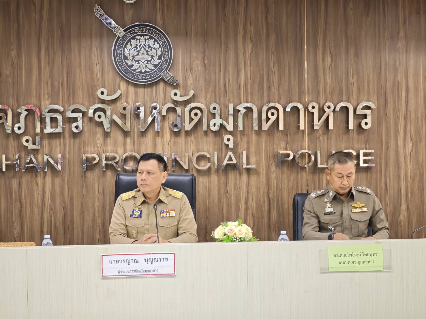 ภาพข่าวที่ 1