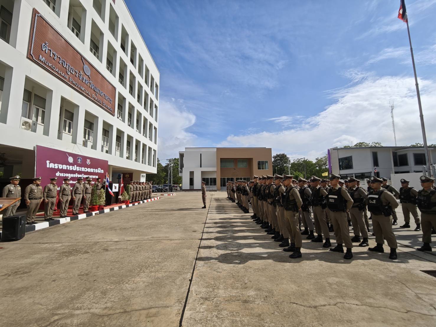 ภาพข่าวที่ 3